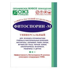 Фунгицид ОЖЗ® Фитоспорин-М от грибных и бактериальных болезней 30г